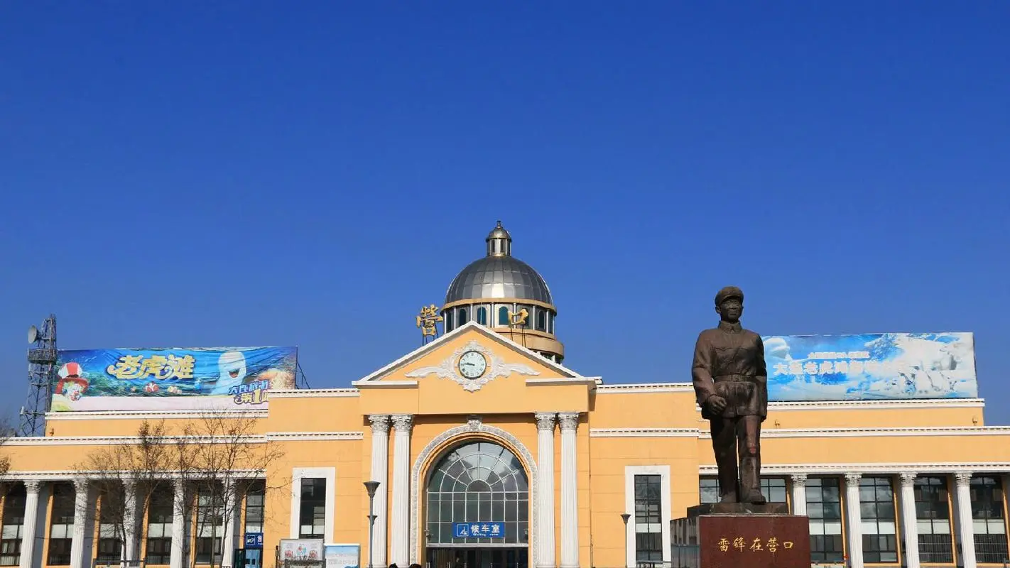 诸暨市到营口整车运输-诸暨市到营口物流公司|点对点运输