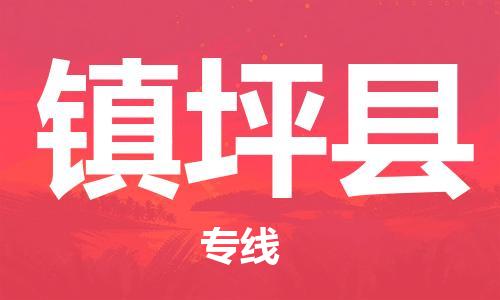 无锡到镇平县货运|无锡到镇平县物流公司丨